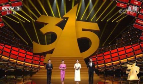 315晚会曝光内容(如何上315晚会曝光)