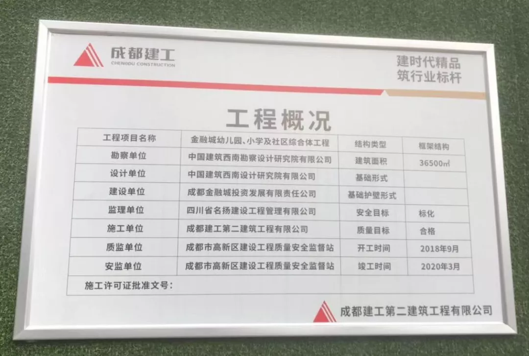 国际学校哪家比较好(排名好的国际学校)