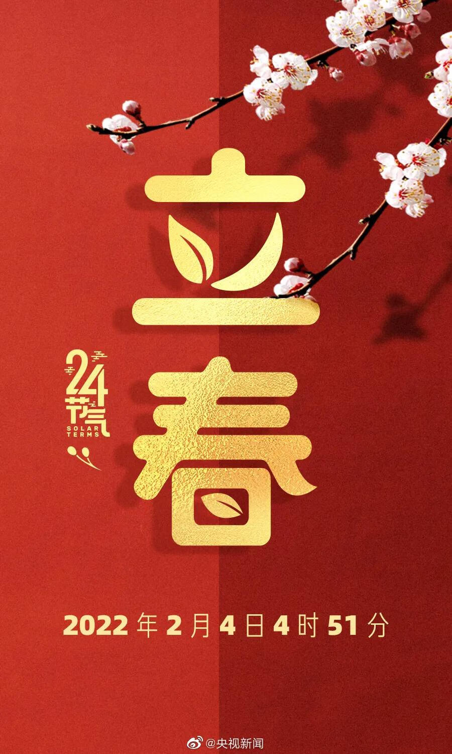 最早多久可以做人流(多久可以做药流?)