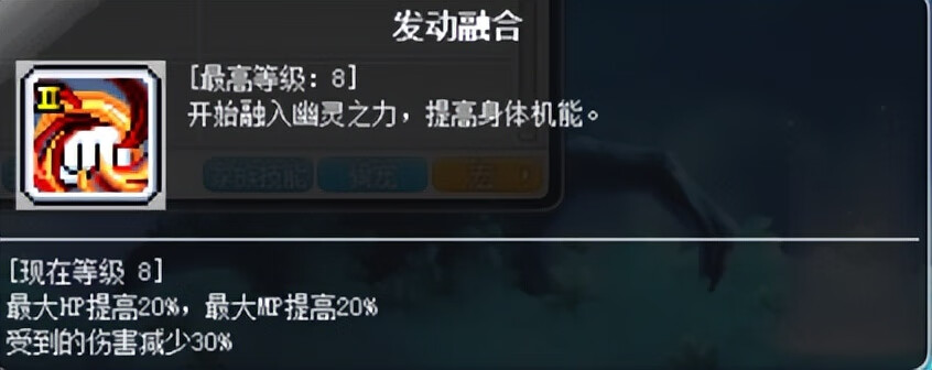 冒险岛新职业技能介绍(冒险岛手游最新职业)