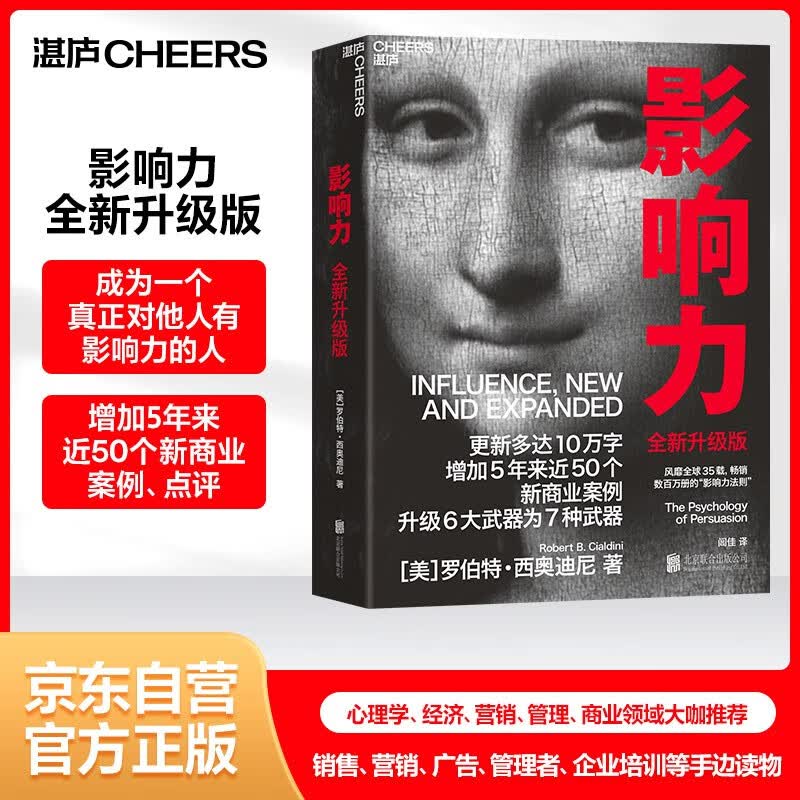 图书企业采购专区