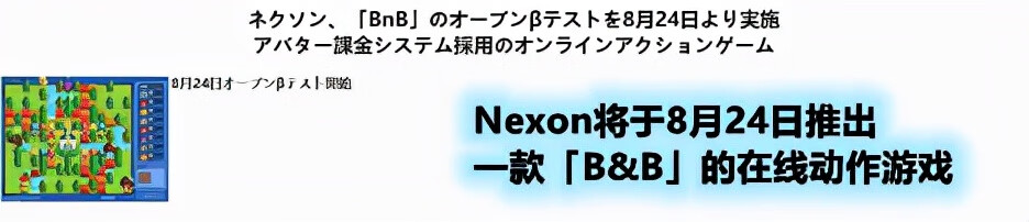 qq泡泡堂游戏(qq游戏里面的泡泡堂)