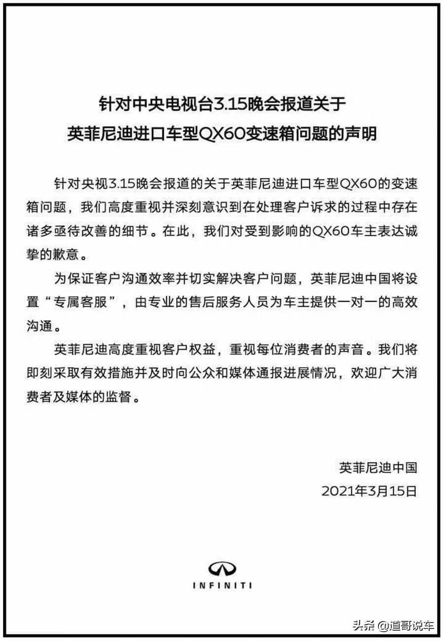 2020年315晚会曝光汽车名单(2019汽车品牌销量排行榜)