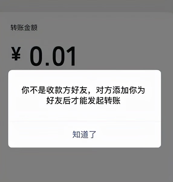 常识修改器(知识大全)