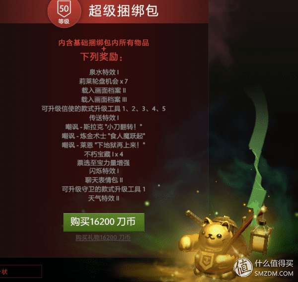 dota2ti5不朽(dota2ti5冠军)