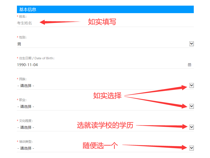 @大学生：2020年9月全国计算机等级考试报名开始！这3件事一定得了解……