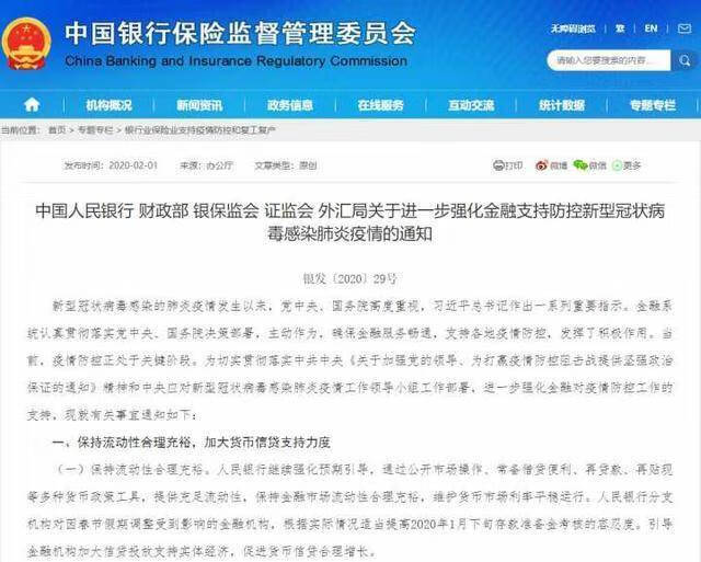 月经推迟5天还没来怎么办(月经推迟20天了还没来怎么回事)