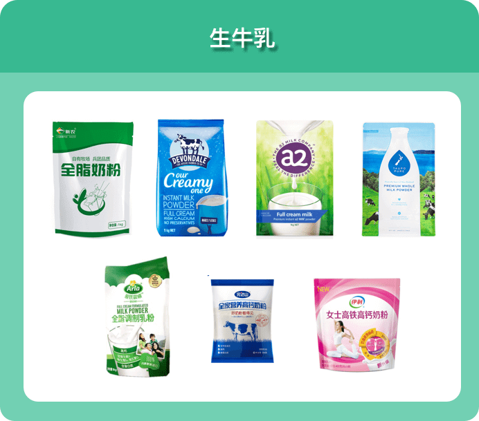 比较好的奶粉推荐(目前最好的奶粉是什么牌子的)