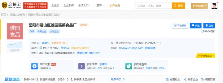 2021年315有哪些企业上榜(如何夸奖一个企业好)