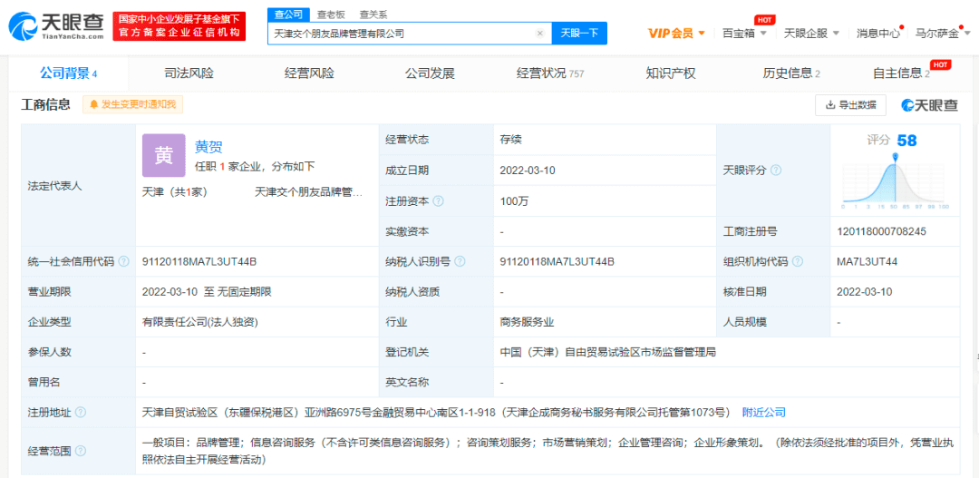 2020年315又有什么被曝光了(2020年315晚会曝光名单大全)