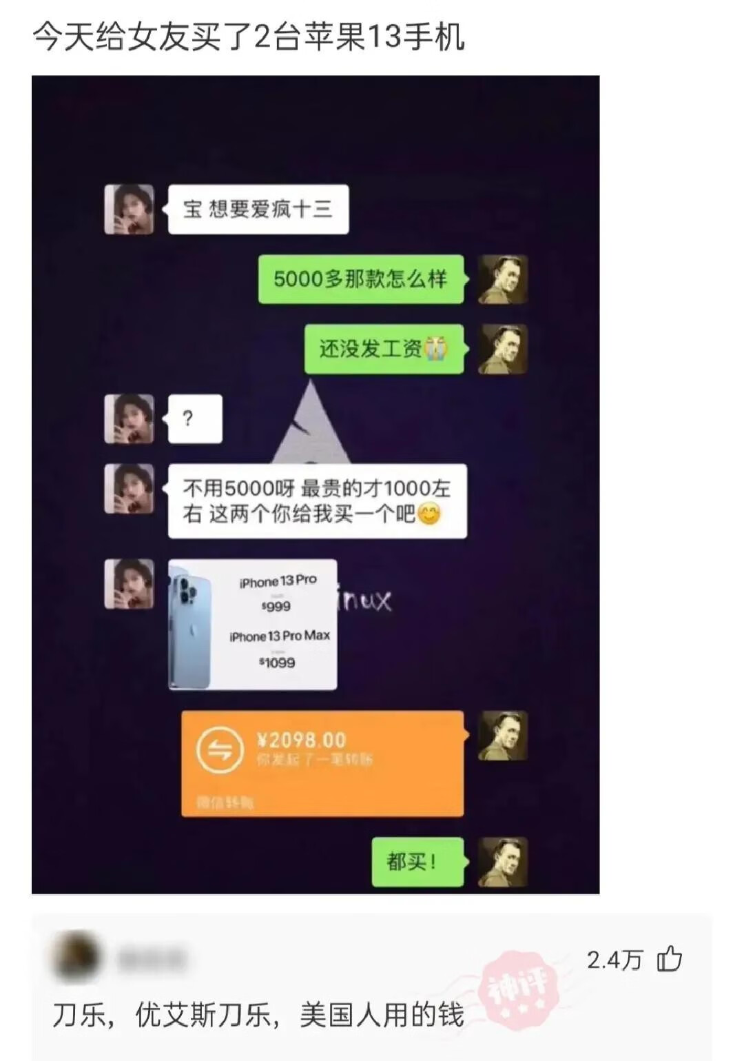 初次与老师在微信打招呼话语在群里(如何和新班主任打招呼)