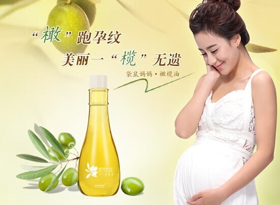 橄榄油去妊娠纹手法(橄榄油真的去妊娠纹吗)