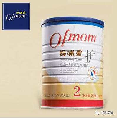 特福芬奶粉最新事件遭曝光(奶粉事件2019)