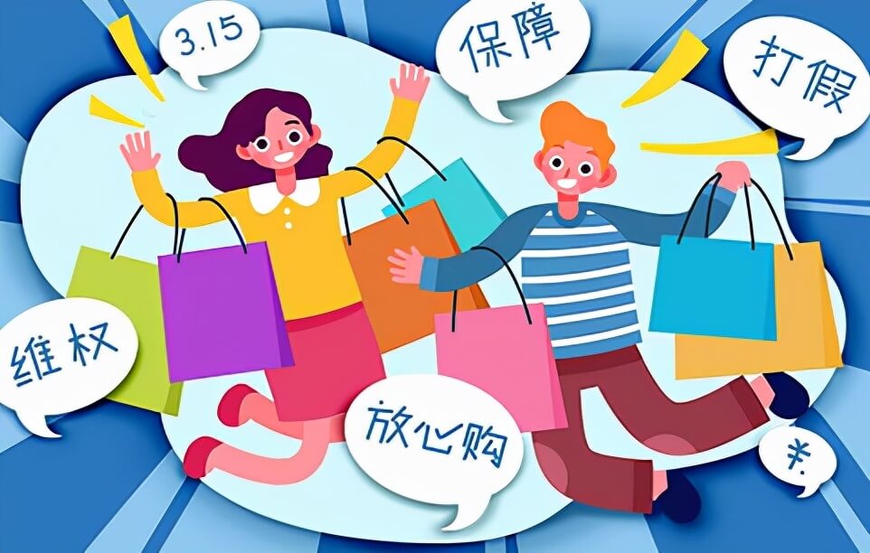 315代表什么意思(315的社会意义)