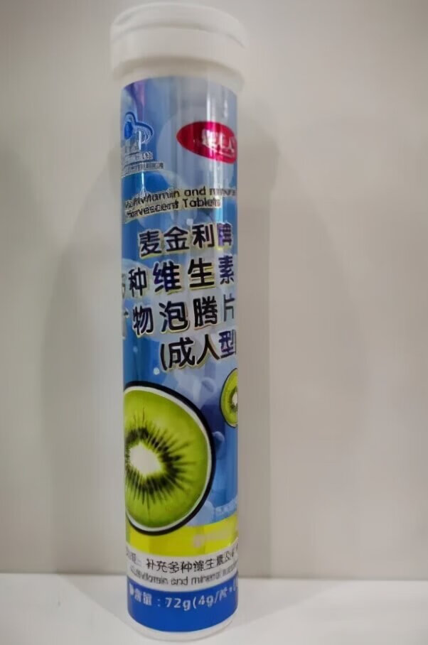 315保健品曝光名单2019(315食品曝光名单)