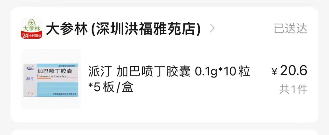 315药品价格查询官网怎么样(315医药网官网网上药店)