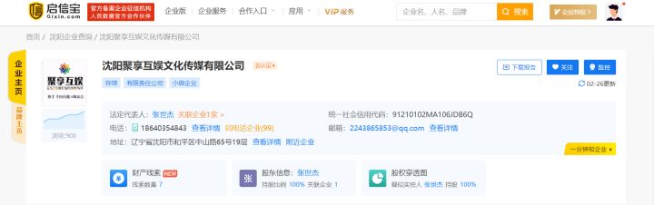 2021年315有哪些企业上榜(如何夸奖一个企业好)