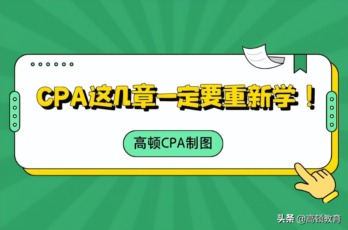 注册会计师考试用书2022(注册会计师考试资料)