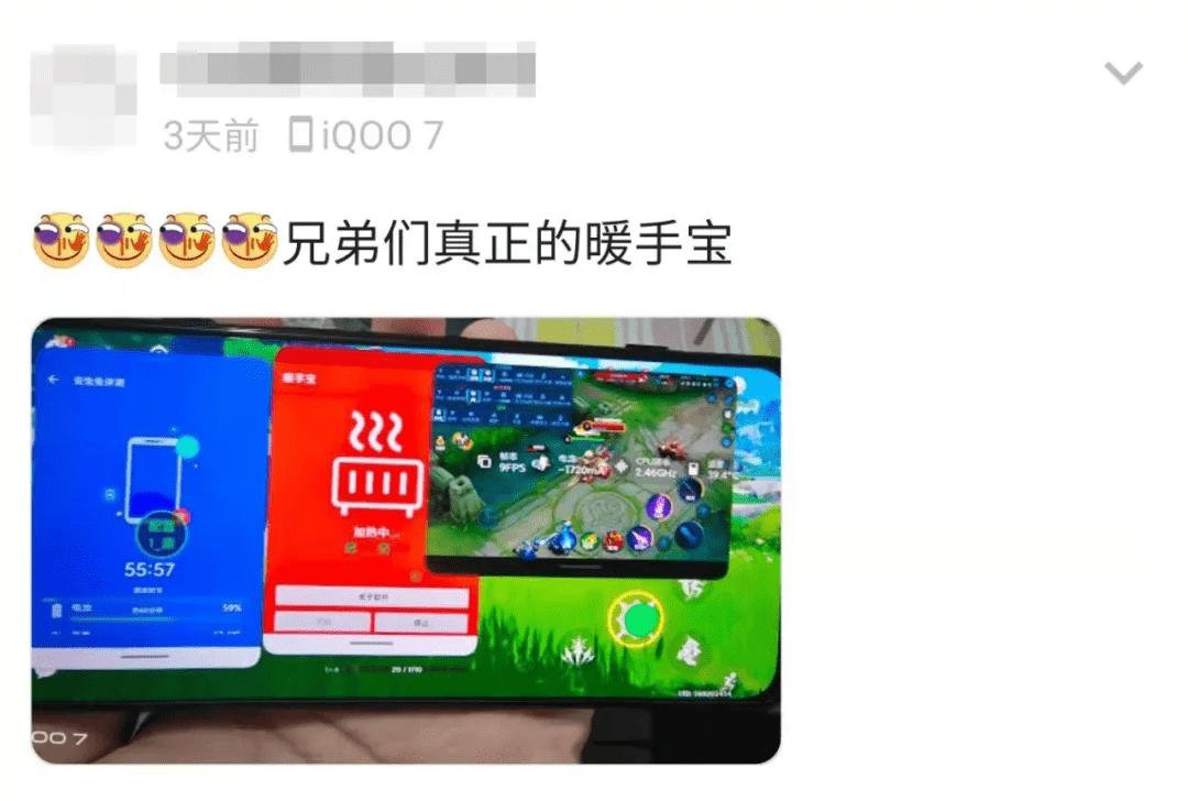 暖手宝app(暖手宝充电宝)