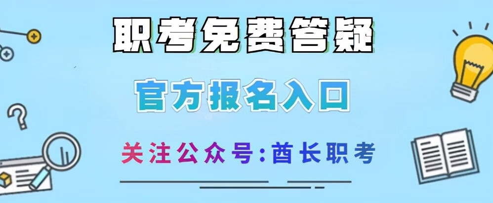 人力资源师考试报名条件(人力资源管理师证报名)