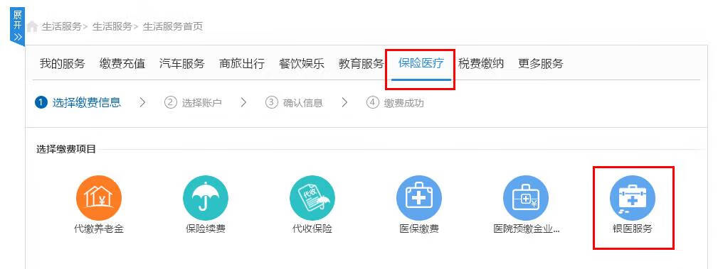 北京协和医院挂号网站(北京协和医院网上挂号靠谱吗)