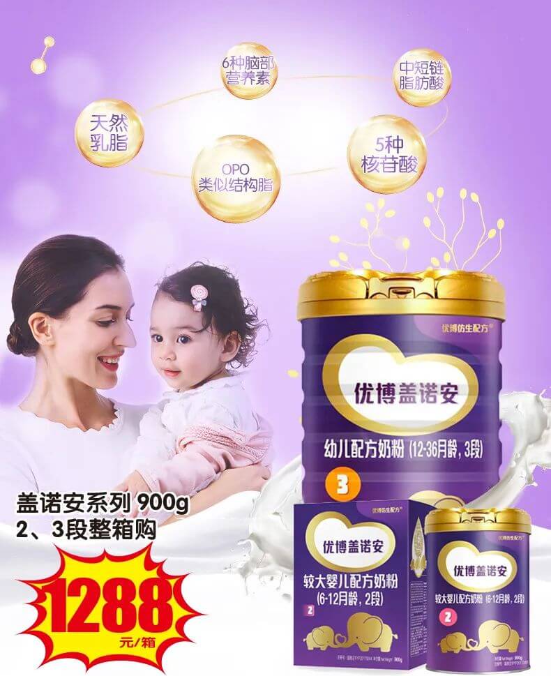 圣元奶粉积分怎么兑换(圣元奶粉积分兑换礼品)