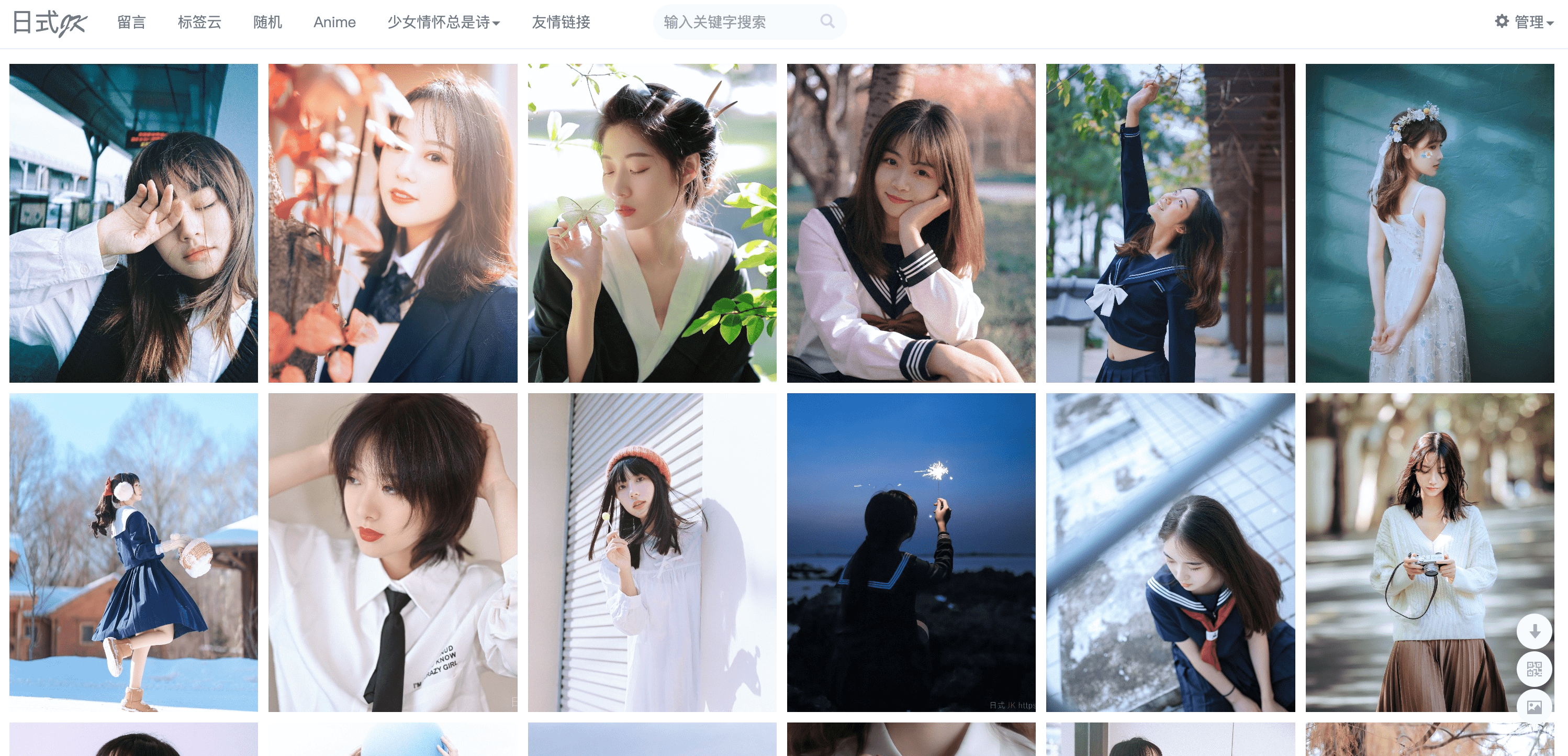日式JK美女，无广告免费图片学习网站-陌路人博客-第4张图片