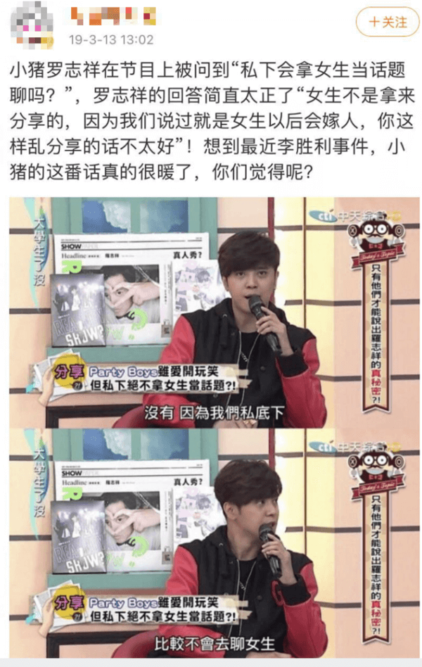 肾虚公子是谁(肾虚公子是什么意思)