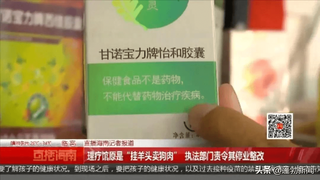 理疗培训学校哪家好(美容养生理疗培训)