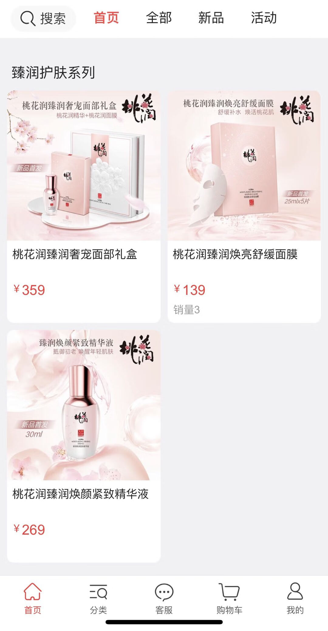东阿阿胶的作用和功效(东阿阿胶有什么功效)