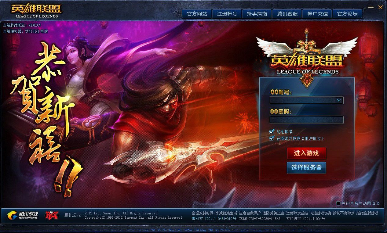 lol网页版登录(网页版lol类游戏)