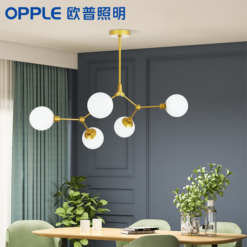 欧普照明(opple)北欧灯具客厅简约现代吊灯大气分子灯创意金色吊灯