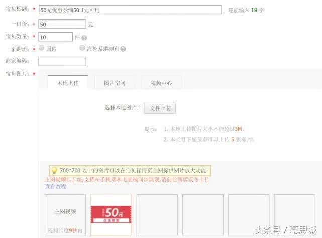 互联网优惠券引领消费新风潮