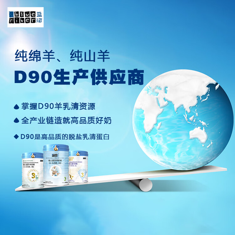 什么羊奶粉最好?(最好的羊奶粉是啥牌子)