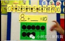 儿童算术游戏(学算术)
