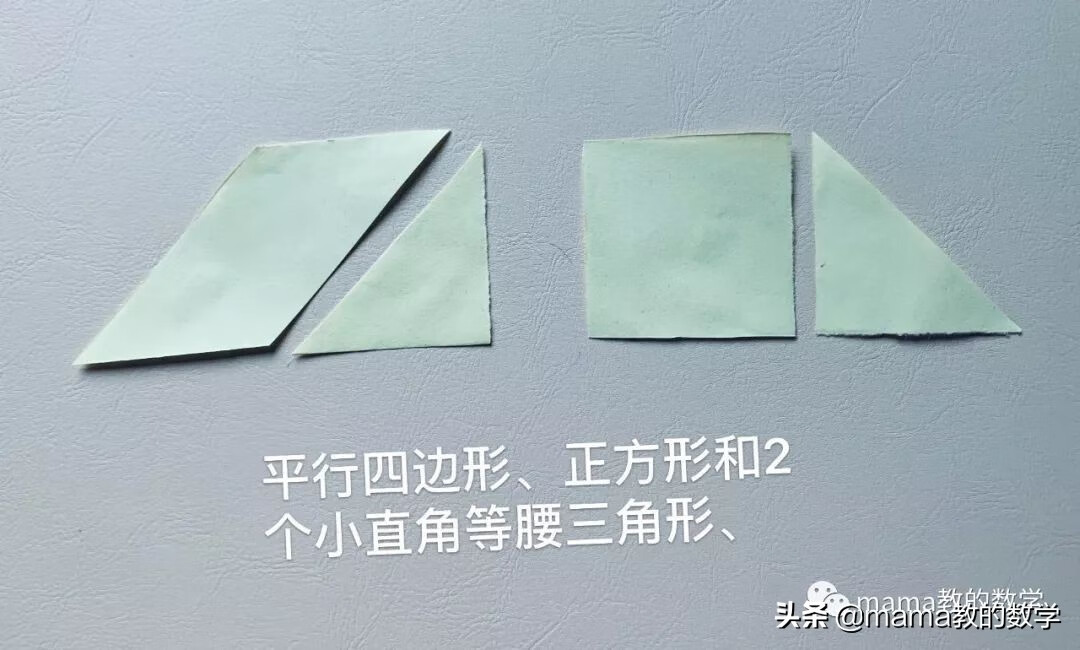 七巧板的制作方法文字(制作七巧板的简单方法)