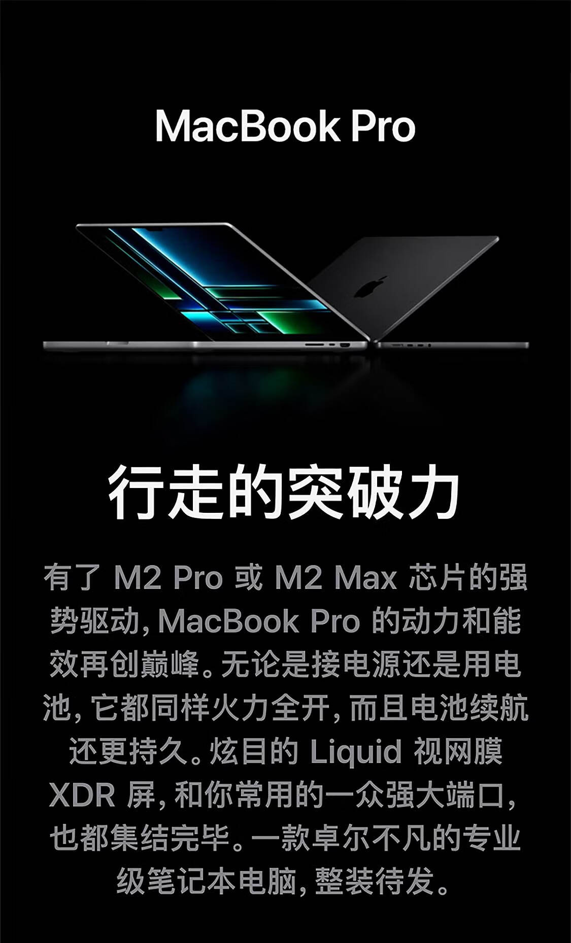 Mac安全