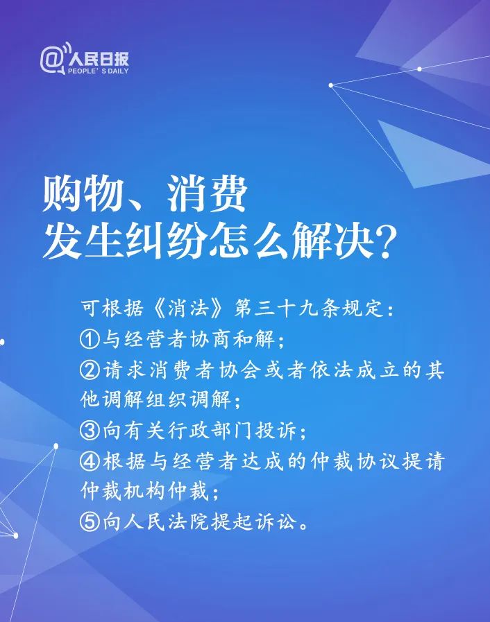 315投诉中心官方网站(怎么在315官网上面投诉)