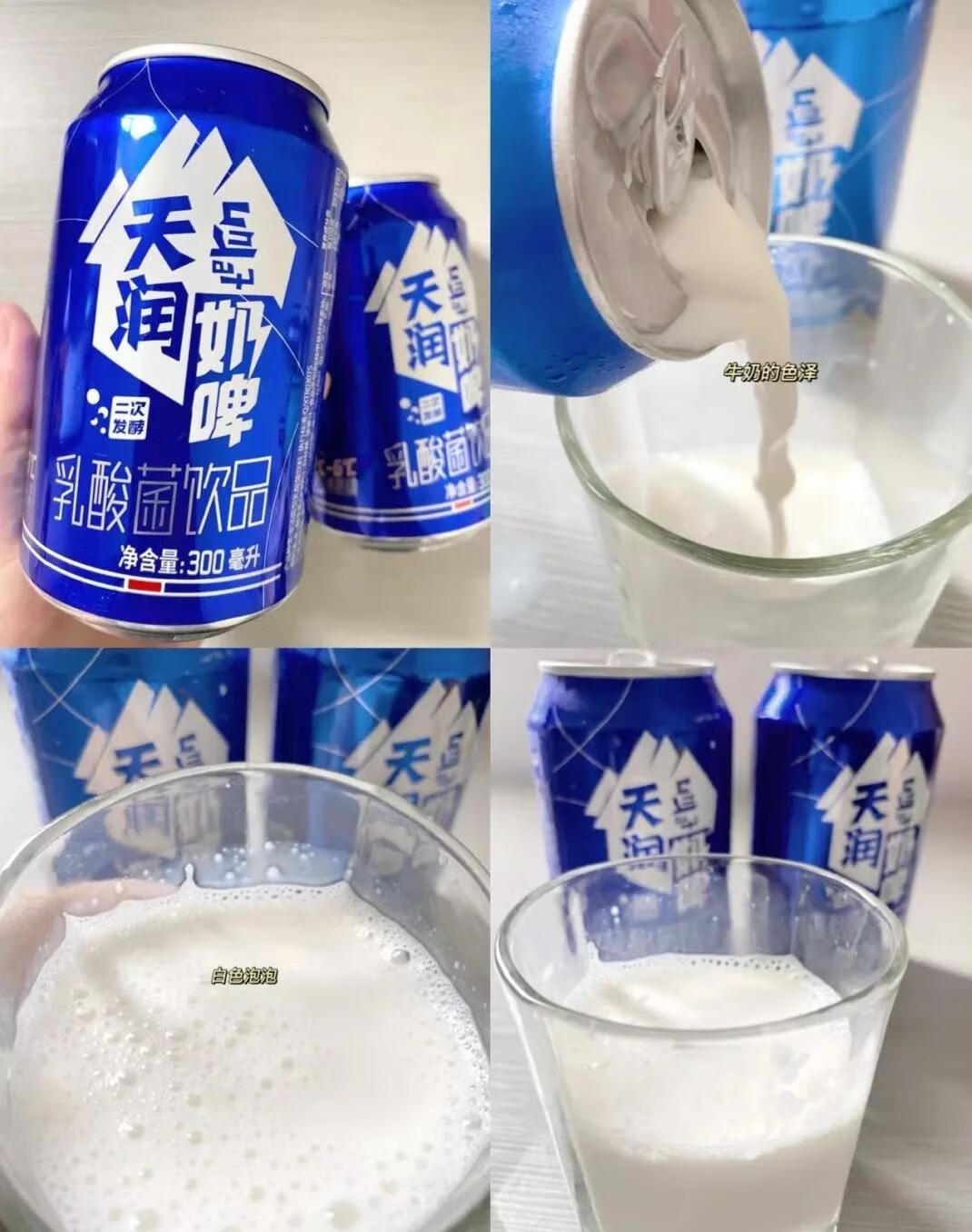 哪种牛奶最好喝(牛奶喝哪个牌子好)