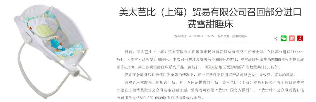 2020不合格奶粉名单315(315奶粉曝光名单2020)