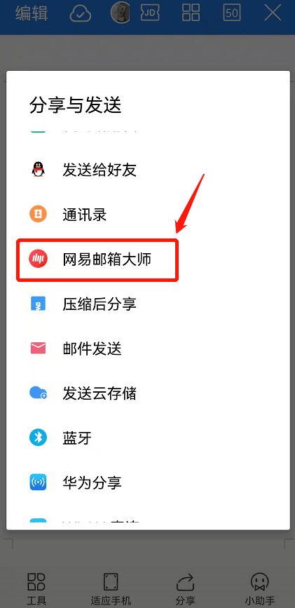 手机号的email格式(email 格式怎么写)