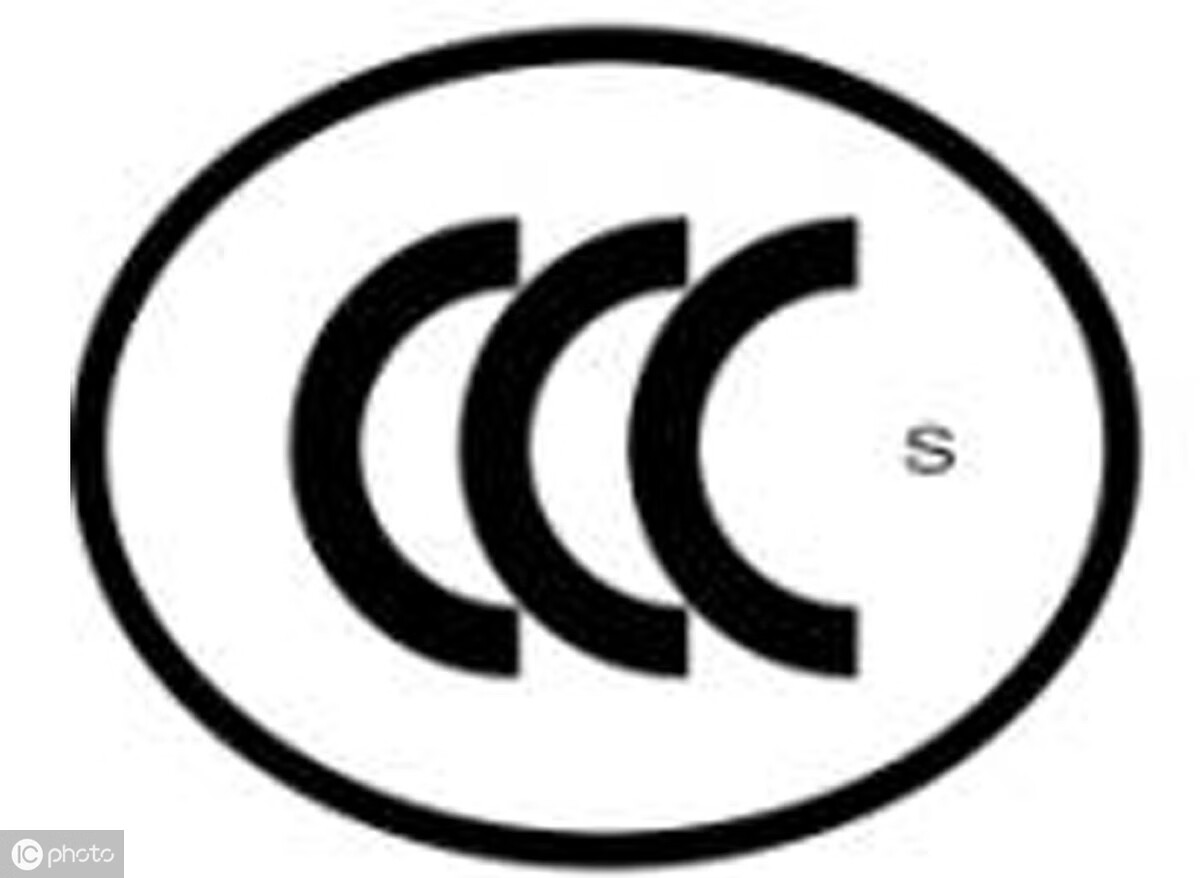 3C认证范围(3c认证范围内的产品)