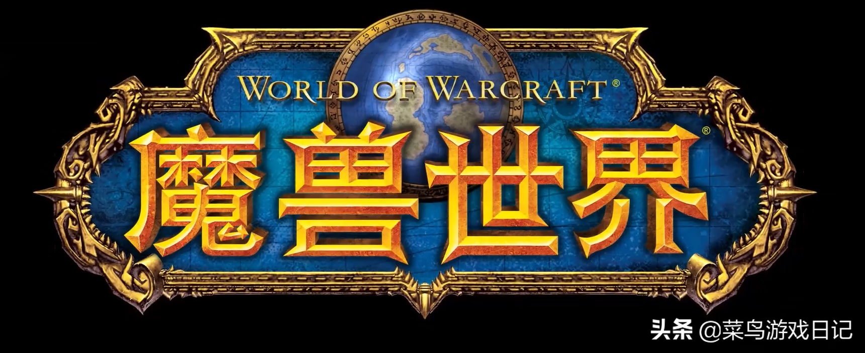 wow幻化系统(魔兽世界幻化)