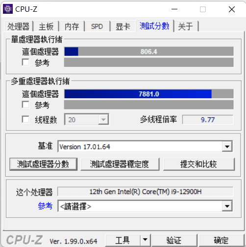 使命召唤8跳出来一个窗口(使命召唤8飞机跳不上去)