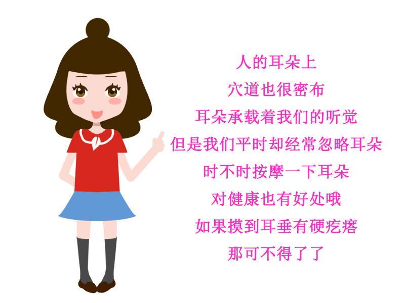 耳垂里有硬疙瘩怎么办(耳垂里面老是反复长硬疙瘩)