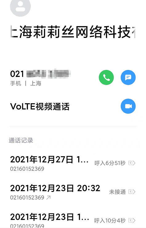 被诈骗打12315可以吗(买手机被骗了打12315管用吗)