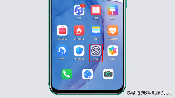 手机中毒怎么办(手机杀毒软件)