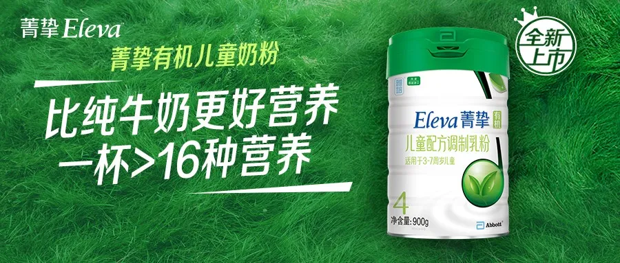 雅培妈妈奶粉怎么样?(雅培奶粉介绍)