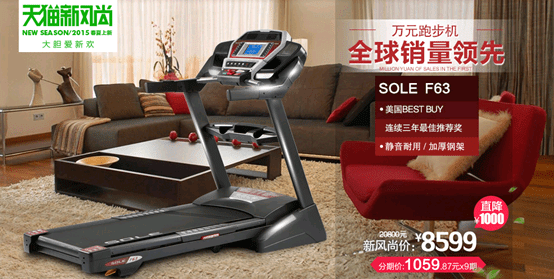什么品牌的跑步机好(什么牌子的跑步机好用)