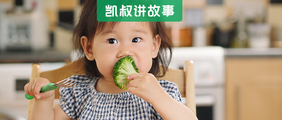 7岁儿童长高食谱(有助孩子长高的营养食谱)